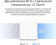Бесшовный Mesh роутер Mercusys Halo H30G(2-pack) AC1300 10/100/1000BASE-TX белый (упак.:2шт) от магазина РЭССИ