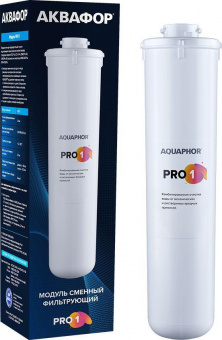 Картридж Аквафор Pro 1 для проточных фильтров (упак.:1шт) от магазина РЭССИ