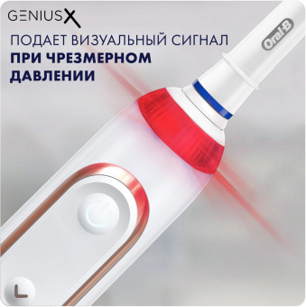 Зубная щетка электрическая Oral-B Genius X Lite Rose Gold D706.513.6 белый/розовый от магазина РЭССИ