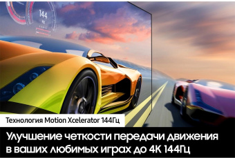 Телевизор QLED Samsung 43" QE43QN90DAUXRU Series 9 черный 4K Ultra HD 120Hz DVB-T2 DVB-C DVB-S2 USB WiFi Smart TV от магазина РЭССИ