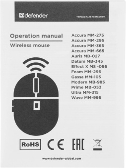 Мышь Defender Prime MB-053 черный оптическая 1600dpi silent беспров. USB для ноутбука 5but (52053) от магазина РЭССИ