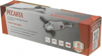 Углошлифовальная машина Ресанта УШМ-150/1400Э 1400Вт 10500об/мин рез.шпин.:M14 d=150мм от магазина РЭССИ