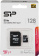 Флеш карта microSDXC 128GB Silicon Power SP128GBSTXBU1V10SP + adapter от магазина РЭССИ