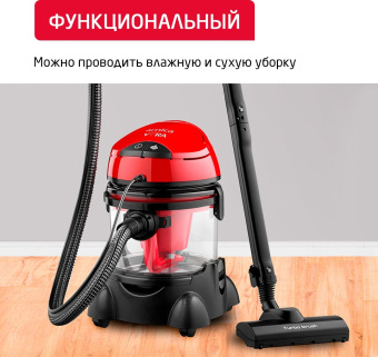 Пылесос ARNICA VIRA моющий с аквафильтром красный ET12200 от магазина РЭССИ