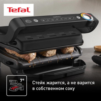 Электрогриль Tefal Optigrill+ GC717810 2000Вт черный/серый от магазина РЭССИ