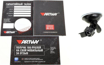 Видеорегистратор Artway AV-513 черный 2Mpix 1080x1920 1080p 140гр. от магазина РЭССИ