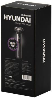 Бритва роторная Hyundai H-SH8080 реж.эл.:3 питан.:аккум. серебристый от магазина РЭССИ