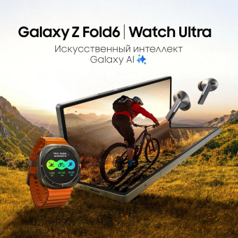Смарт-часы Samsung Galaxy Watch Ultra LTE 47мм 1.5" AMOLED корп.белый рем.белый (SM-L705FZWACAU) от магазина РЭССИ