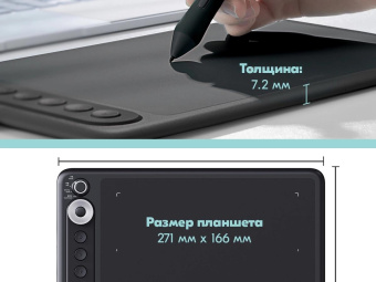 Графический планшет Parblo Intangbo X7 USB Type-C черный от магазина РЭССИ