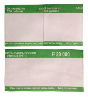 Накладки для денег 780405 200 руб. 65х150 1000 2.05кг от магазина РЭССИ
