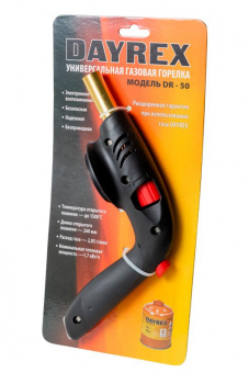Газовая горелка DAYREX DR-50 BL1 от магазина РЭССИ
