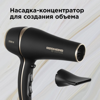 Фен Redmond RF-536 черный от магазина РЭССИ