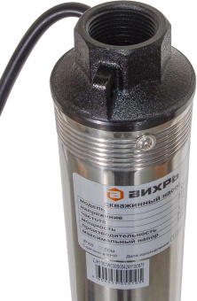 Насос центробежный Вихрь СН-115 1200Вт 3000л/час (68/3/28) от магазина РЭССИ