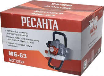 Мотобур Ресанта МБ-63 бытовой 2-х такт. 2400Вт 3.2л.с. 63см3 9000об/мин (70/13/31) от магазина РЭССИ