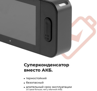 Видеорегистратор Daocam Uno GPS Wi-Fi черный 1080x1920 1080p 150гр. GPS Novatek 96672 от магазина РЭССИ