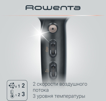 Фен Rowenta CV7827F0 2100Вт серый/коричневый от магазина РЭССИ