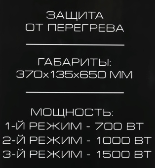 Радиатор масляный Centek CT-6200 1500Вт белый от магазина РЭССИ