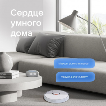 Умная колонка VK Капсула Мини Маруся св.серый 5W 1.0 BT 10м (MRC02GY) от магазина РЭССИ