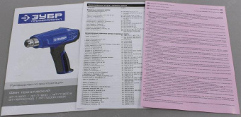 Технический фен Зубр ФТ-П1600 1600Вт темп.350/550С от магазина РЭССИ