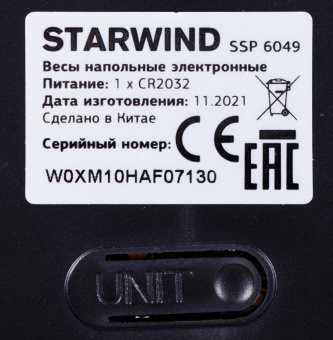 Весы напольные электронные Starwind SSP6049 макс.180кг рисунок/камни от магазина РЭССИ