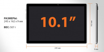 Планшет SunWind Sky 1430D 4G T310 4C RAM4Gb ROM64Gb 10.1" IPS 1280x800 3G 4G Android 11 черный 2Mpix 2Mpix BT GPS WiFi Touch microSD 128Gb 5000mAh от магазина РЭССИ