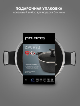 Кастрюля Polaris Monolit 24C 4л. d=24см (с крышкой) черный (015249) от магазина РЭССИ