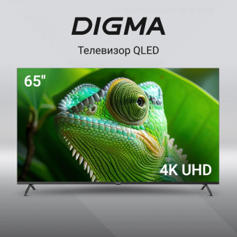 Телевизор QLED Digma 65" DM-LED65UQB31 Google TV Frameless Metal черный/черный 4K Ultra HD 60Hz MEMC DVB-T DVB-T2 DVB-C DVB-S DVB-S2 USB WiFi Smart TV от магазина РЭССИ
