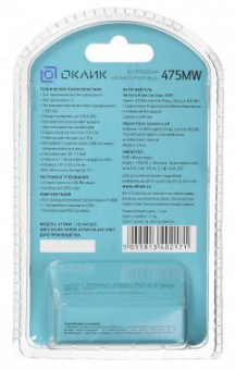 Мышь Оклик 475MW черный/серый оптическая (1000dpi) беспроводная USB для ноутбука (3but) от магазина РЭССИ