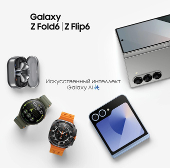 Гарнитура внутриканальные Samsung Galaxy Buds 3 Pro серебристый беспроводные bluetooth в ушной раковине (SM-R630NZAACIS) от магазина РЭССИ