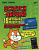  Scratch и Arduino. 18 игровых проектов для юных программистов микроконтроллеров от магазина РЭССИ