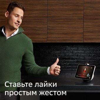 Смарт-дисплей Sber SberPortal Салют белый 30W 1.0 BT (SBDV-00010W) от магазина РЭССИ