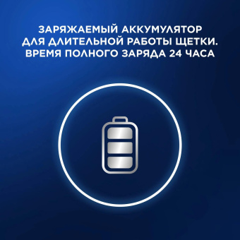 Зубная щетка электрическая Oral-B Vitality Pro 80368962 сиреневый от магазина РЭССИ