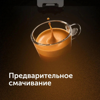 Кофемашина Red Solution Oromia RCM-1580 1400Вт черный/черный от магазина РЭССИ