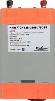 Автоинвертор Airline API-750-04 750Вт от магазина РЭССИ