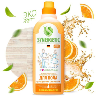 Универсальное средство для мытья поверхностей Synergetic Цитрусовая свежесть 750 мл 4607971450191 101755 от магазина РЭССИ