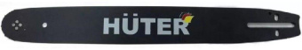 Шина для цепных пил Huter CS-181Е для Huter ELS2400 от магазина РЭССИ