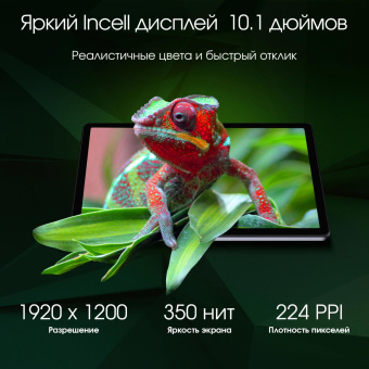 Планшет Digma Pro Infinity G85 (2.0) 8C RAM8Gb ROM128Gb 10.1" In-Cell 1920x1200 4G 2Sim Android 14 голубой 13Mpix 5Mpix BT WiFi microSD 256Gb 7000mAh от магазина РЭССИ