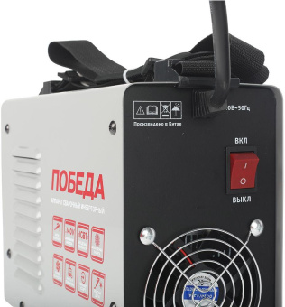 Сварочный аппарат Победа АС 250 инвертор ММА DC 10.71кВт от магазина РЭССИ