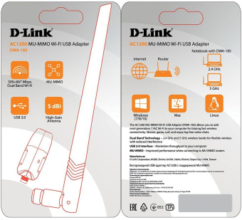 Сетевой адаптер Wi-Fi D-Link DWA-185/RU/A1A AC1200 USB 3.0 (ант.внеш.съем) 1ант. от магазина РЭССИ