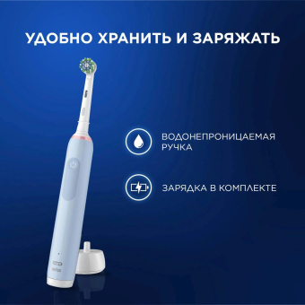Зубная щетка электрическая Oral-B Vitality Pro 80813238 голубой от магазина РЭССИ