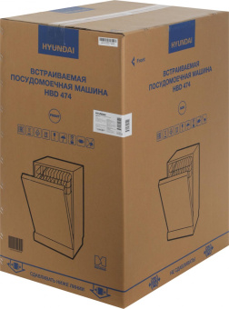 Посудомоечная машина встраив. Hyundai HBD 474 2100Вт узкая серебристый от магазина РЭССИ