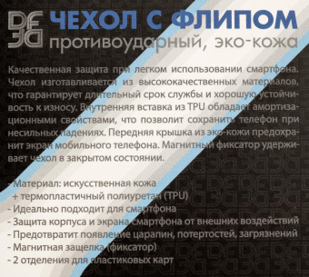 Чехол (флип-кейс) DF для Xiaomi Poco M3 poFlip-03 черный (DF POFLIP-03 (BLACK)) от магазина РЭССИ