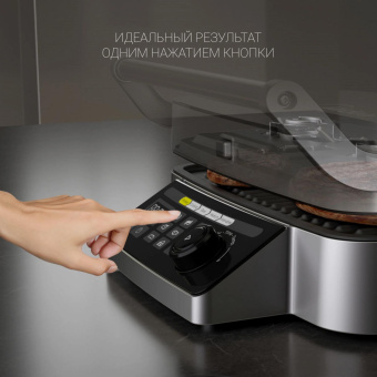 Электрогриль Polaris PGP 3002DP Optimal Temp 2200Вт черный от магазина РЭССИ