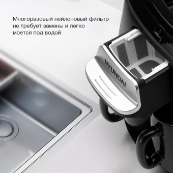 Кофеварка капельная Hyundai HYD-0203 500Вт черный от магазина РЭССИ