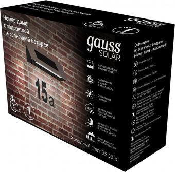 Светильник фасадный Gauss GS091 0.04Вт светодиод.лампа солнеч.бат. черный от магазина РЭССИ
