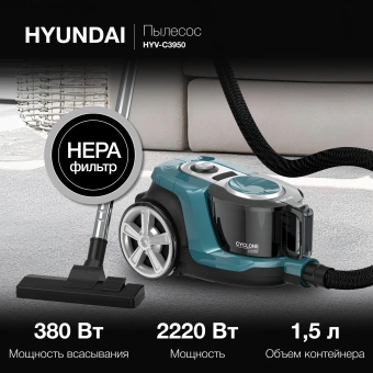 Пылесос Hyundai HYV-C3950 2220Вт темно-зеленый/черный от магазина РЭССИ