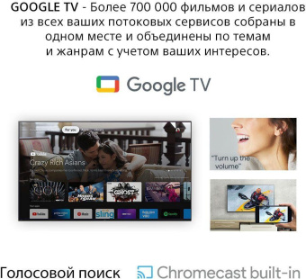 Телевизор LED Sony 65" KD-65X81J BRAVIA черный 4K Ultra HD 60Hz DVB-T DVB-T2 DVB-C DVB-S DVB-S2 USB WiFi Smart TV (RUS) от магазина РЭССИ