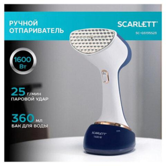 Отпариватель ручной Scarlett SC-GS135S23 1600Вт синий/белый от магазина РЭССИ