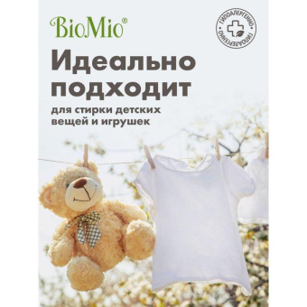 Хозяйственное мыло BioMio BIO SOAP без запаха 200 г 520.04189.0101 от магазина РЭССИ