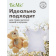Хозяйственное мыло BioMio BIO SOAP без запаха 200 г 520.04189.0101 от магазина РЭССИ
